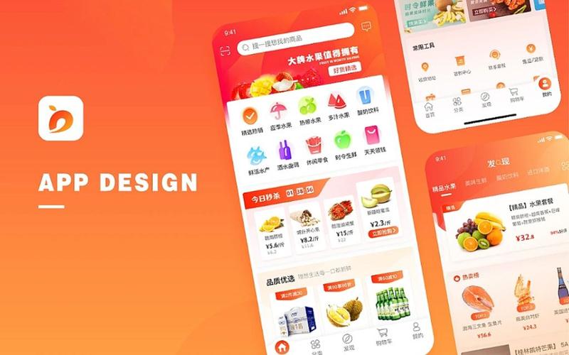 輕量級，重體驗！2025小程序開發(fā)、APP趨勢