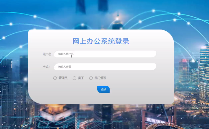 Web應(yīng)用系統(tǒng)開發(fā)是設(shè)計、構(gòu)建和維護(hù)基于Web的應(yīng)用程序
